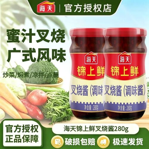 海天锦上鲜广式蜜汁叉烧酱280g