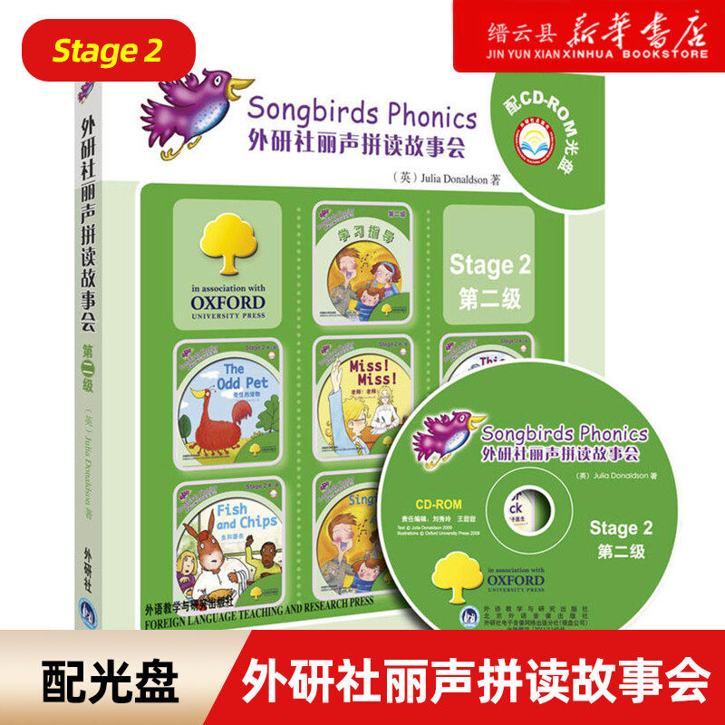 新华书店旗舰店官网