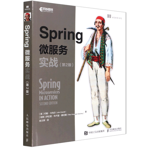 新华书店正版Spring微服务实战(第2版)