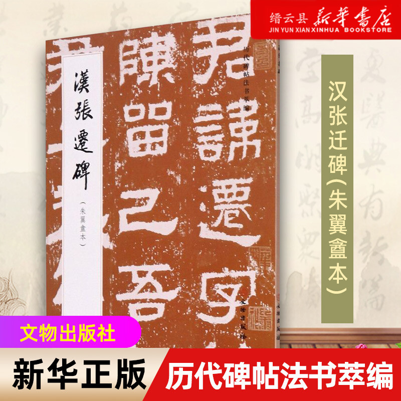 新华书店旗舰店官网