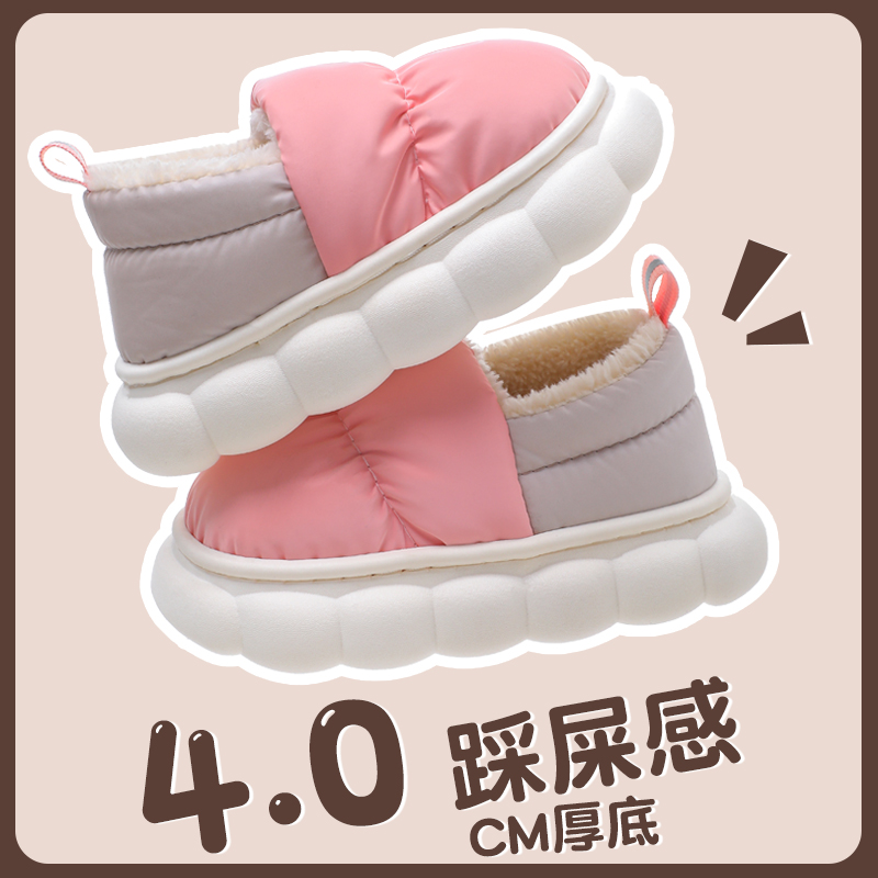 男儿童棉鞋样样虎秋冬季