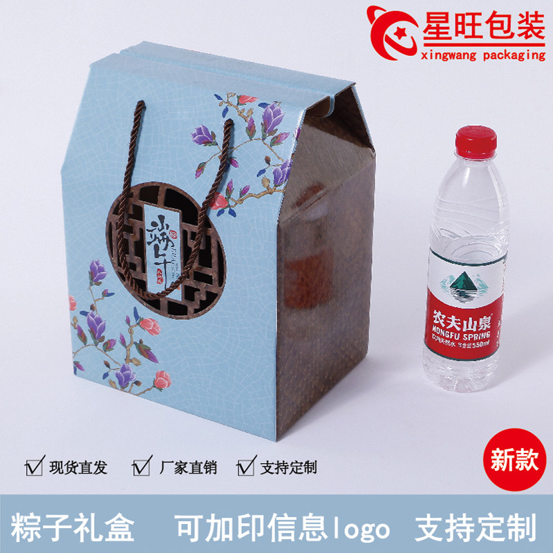 粽子包装礼品盒牛皮纸开窗粽子礼盒高端送礼粽子10-16个装礼盒图片