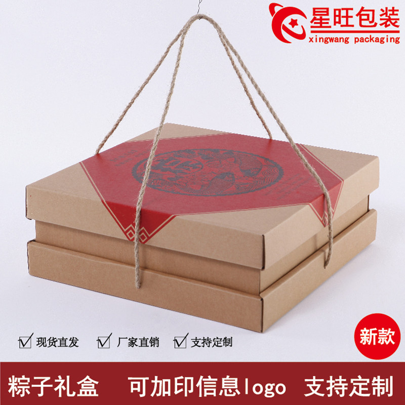 粽子包装礼品盒端午粽子送礼高端手提20-30个装端午粽子现货直发图片