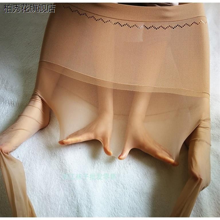 5D高腰超大码胖m无缝丝袜360度痕