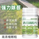 青苔清除剂除藻剂水泥地面墙面除绿藻类去除户外苔藓清洁剂颗粒