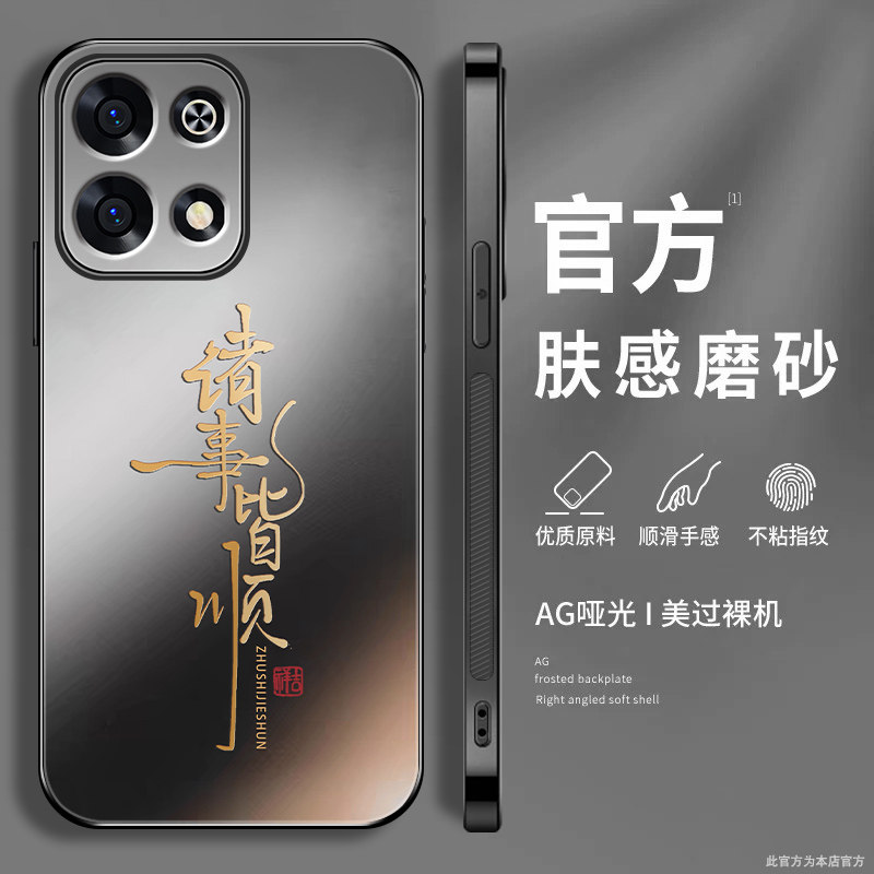 适用华为畅享90Plus手机壳男畅想90promax新款磨砂畅享