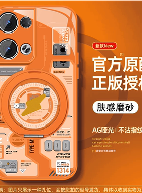 闪电机甲适用opporeno13手机壳男Reno13pro新款Reno13高级感0pp0磁吸opop支架电镀橙套个性炫酷创意全包防摔