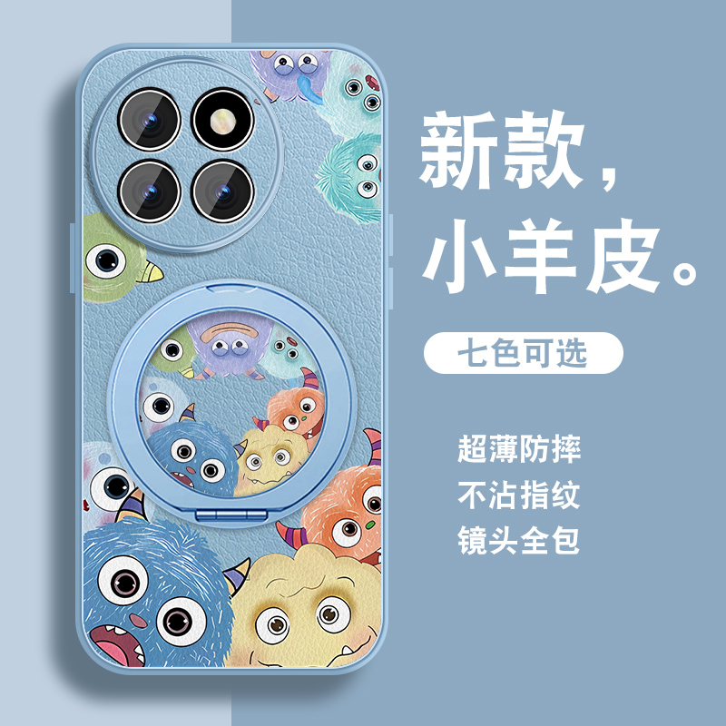 轻奢小羊皮 磁吸支架壳