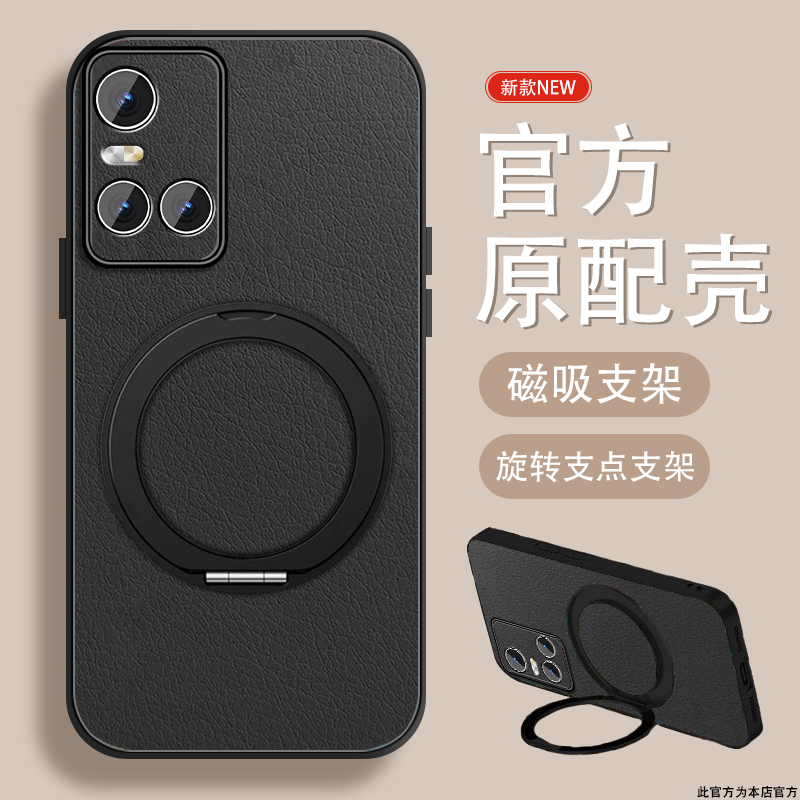 轻奢小羊皮 磁吸支架壳