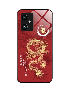 2024辰龙年适用红米note12手机壳notenote13pro男+新款Turbo防摔13RPor钢化玻璃探索全包极速版硅胶Redmi薄套