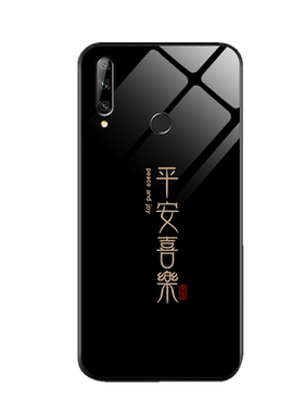 喜乐皆顺适用于华为畅享10plus手机壳新款畅享9简约畅想8plus防摔10e麦芒10se高级玻璃麦芒11男女全包720硅胶