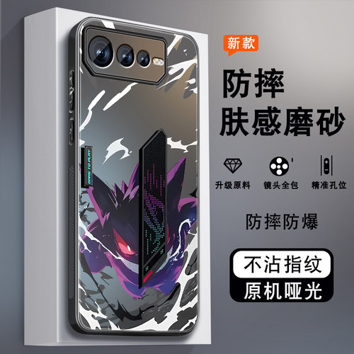肤感磨砂★不沾指纹★耐磨耐脏