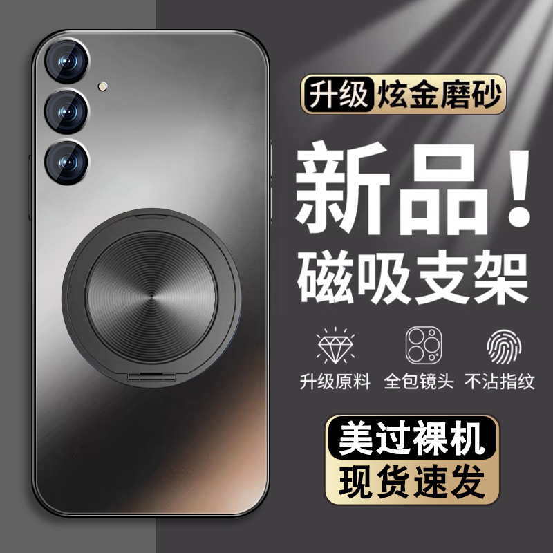 肤感磨砂★不沾指纹★耐磨耐脏