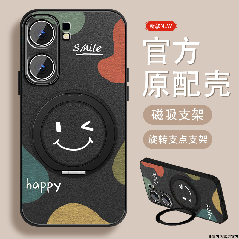 轻奢小羊皮 磁吸支架壳