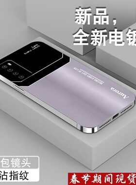 暗紫色适用华为nova7手机壳电镀银nova7pro新款7se全包乐活版硅胶保护套创意个性高级感潮男防摔5g磨砂软外壳
