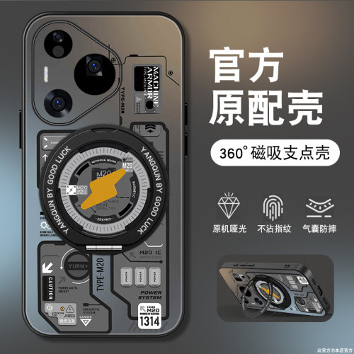 肤感磨砂★不沾指纹★耐磨耐脏