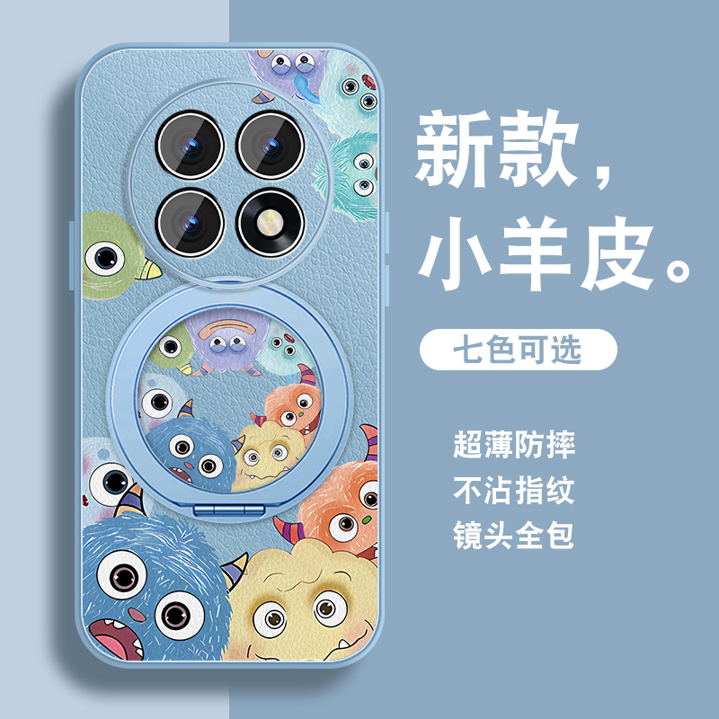 轻奢小羊皮 磁吸支架壳