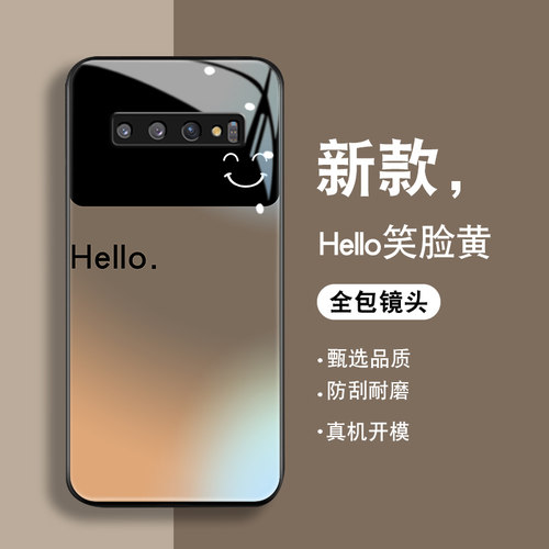 钢化玻璃背面★硅胶软边不伤机★送全屏膜