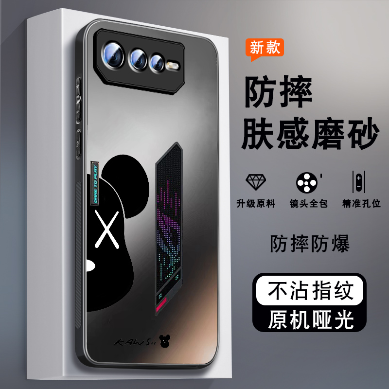 肤感磨砂★不沾指纹★耐磨耐脏