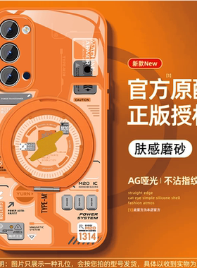 闪电机甲适用opporeno4手机壳男Reno3pro新款Reno4se高级感reno3磁吸元气支架电镀橙套个性套0pp0全包防摔硬