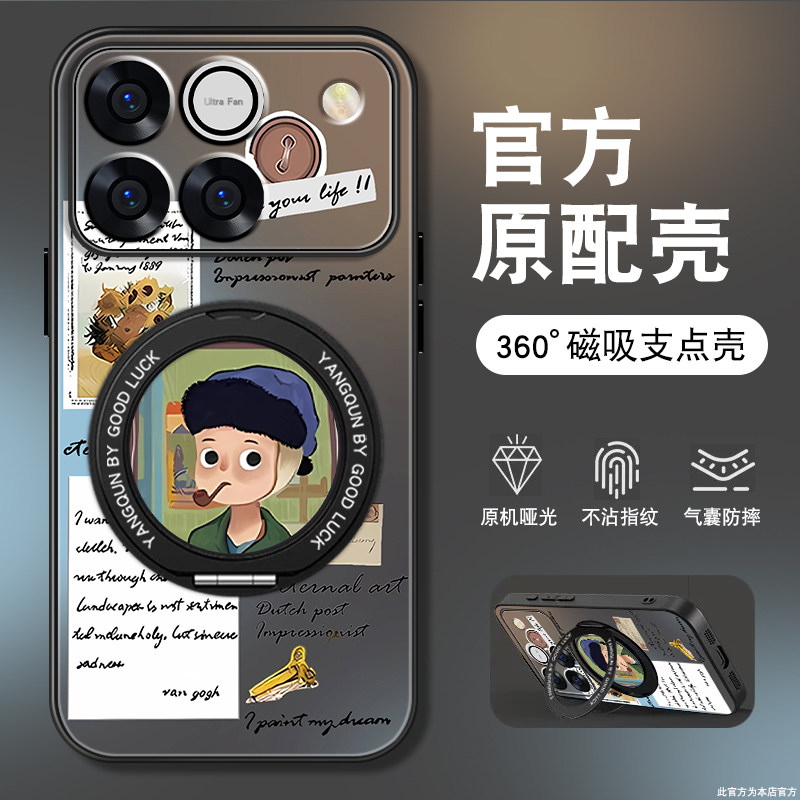 梵高书信适用华为荣耀win手机壳男荣耀winRT新款HONOR磁吸旋转支点外壳防摔带支架高级全包硅胶边带绳保护套