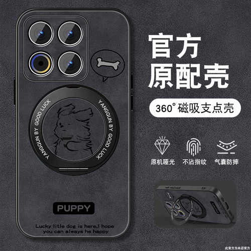 防摔耐磨 加购物车优先发货 全包边