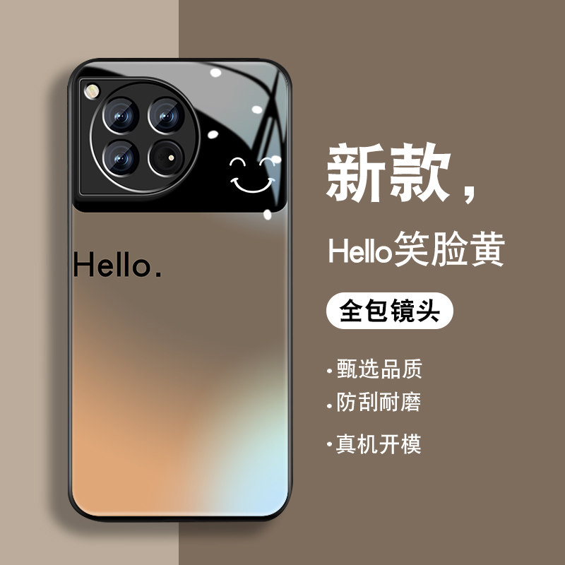 渐变笑脸适用一加ace3手机壳男女Ace2Pro新款1+10pro防摔9Rt钢化玻璃1+8简约2v全包竞速版高级oneplus硅胶套