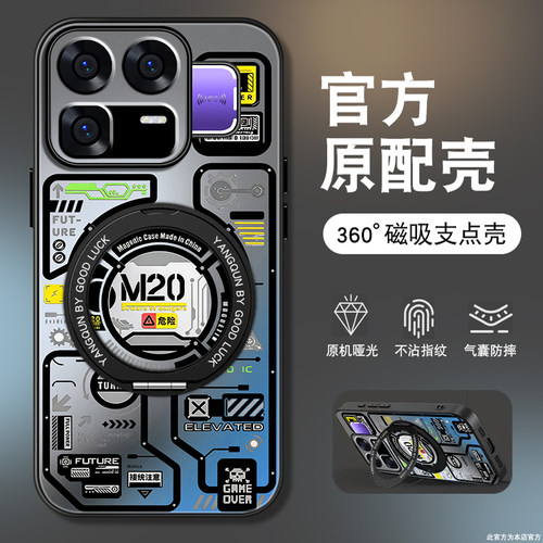 肤感磨砂★不沾指纹★耐磨耐脏