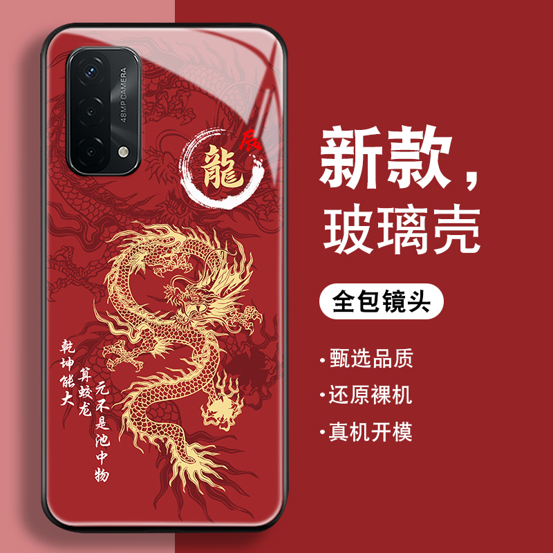 钢化玻璃背面★硅胶软边不伤机★送全屏膜