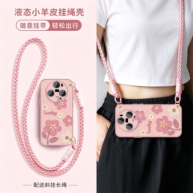 油画花适用华为荣耀magic5手机壳女荣耀magic5pro小羊皮新款hono魔术5高颜值套ins风时尚全包防摔硅胶带挂绳