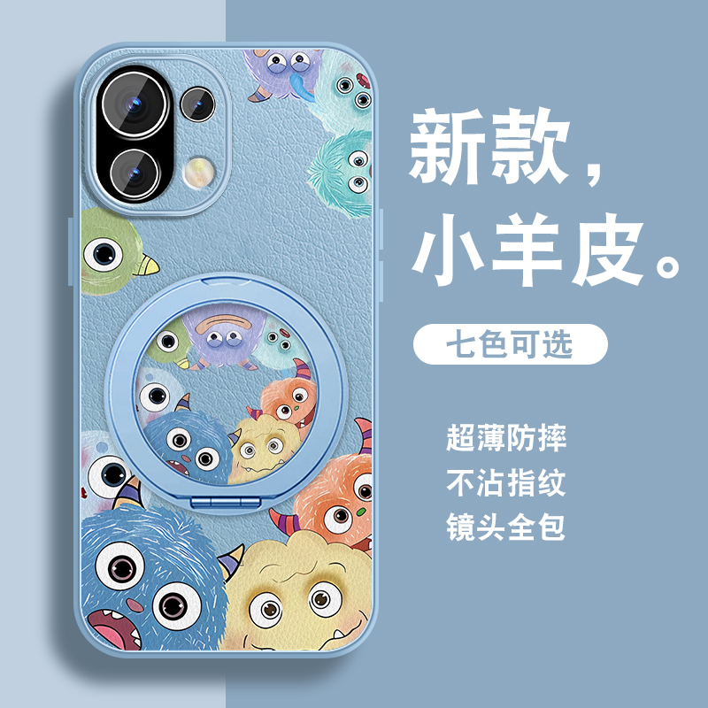 轻奢小羊皮磁吸支架壳