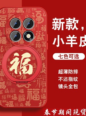 适用oppok13s手机壳k12万福红k11本命年K9S新年红色带挂绳R17磁吸支架保护套R15全包防摔0pp0外壳k10活力版男