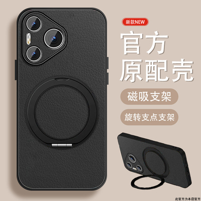 适用华为pura80手机壳pura80pro新款+全包防摔带挂绳ultra加磁吸支架P80系列保护套纯色高级感男女款硅胶外壳