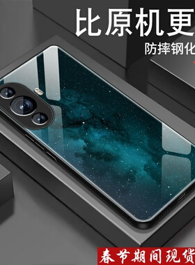 ins风星空适用华为nova11手机壳钢化玻璃Nova12pro新款11ultra防摔se男女i全包外壳个性高级感5g潮硅胶保护套