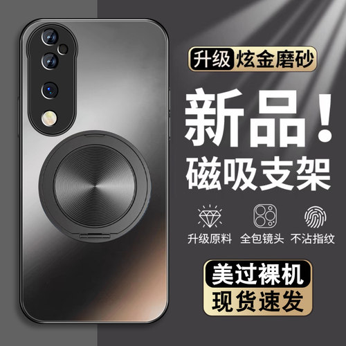 肤感磨砂★不沾指纹★耐磨耐脏