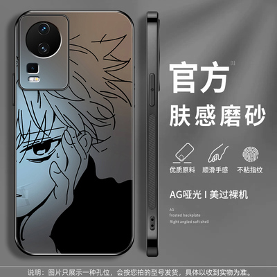 奇犽适用iqooneo7手机壳iqooneo7se全职猎人neo7竞速版动漫vivo肤感磨砂新款周边二次元男生全包防摔硅胶外壳