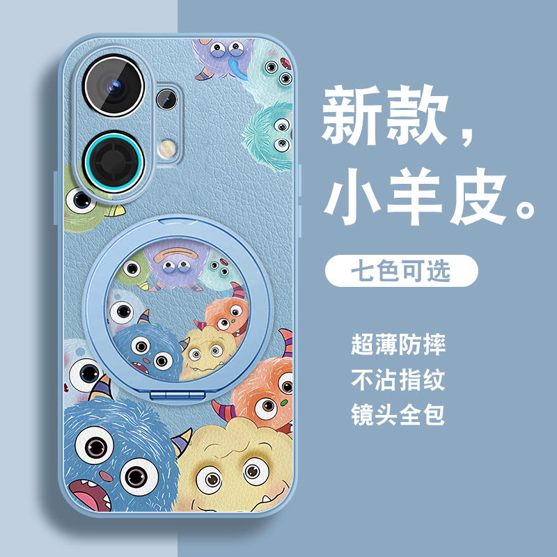 轻奢小羊皮 磁吸支架壳