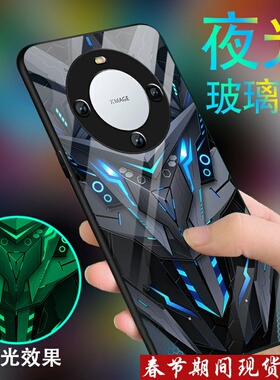 黑色战士适用华为mate60手机壳mate50男mate40新款30epro炫酷10夜光玻璃20x全包+防摔40E高级mate9pro硅胶套