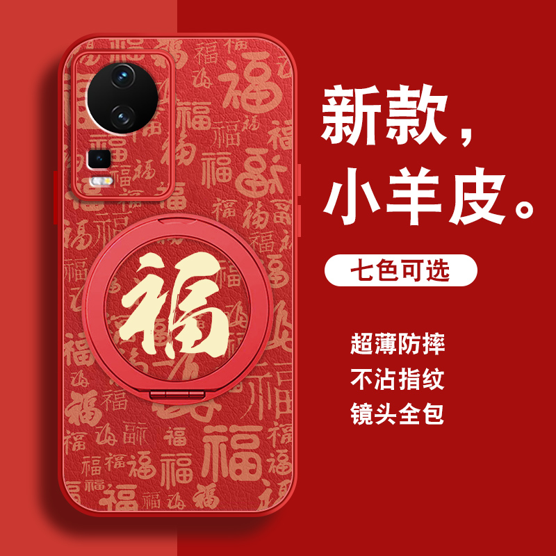 轻奢小羊皮 磁吸支架壳