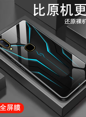 蓝色之光适用vivoy85手机壳y83新款y81s钢化玻璃z1男生i潮牌青春版Y85A保护viv0套创意全包防摔超薄硅胶外壳