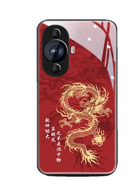 钢化玻璃适用华为nova11手机壳男Nova12pro新年11ultra防摔se发光辰龙i全包外壳高级本命国潮2024硅胶保护套