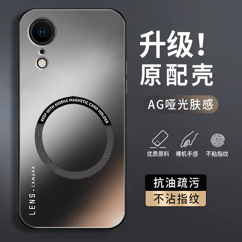 肤感磨砂★不沾指纹★耐磨耐脏