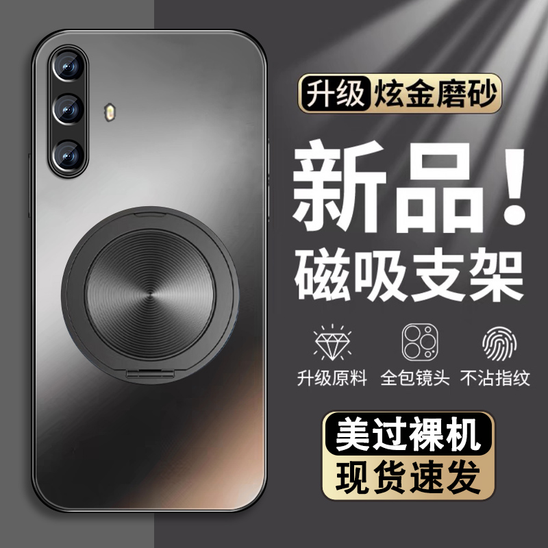 肤感磨砂★不沾指纹★耐磨耐脏