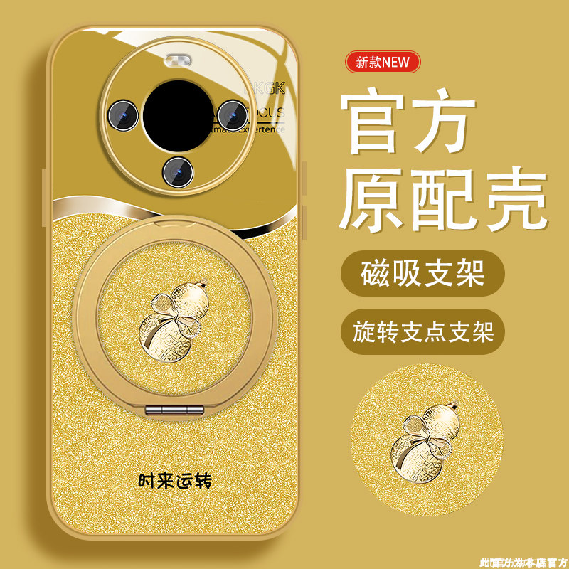 运转葫芦适用华为畅享70x手机壳新款畅享70pro高级感畅想80全包防摔70X至尊版保护套hi畅享70m男女活力版创意