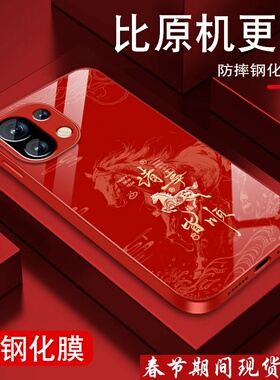 适用小米11手机壳MI11pro诸事奔腾马小米11ultra青春版新款xiaomi10s红色本命年lite全包防摔金属漆玻璃外壳