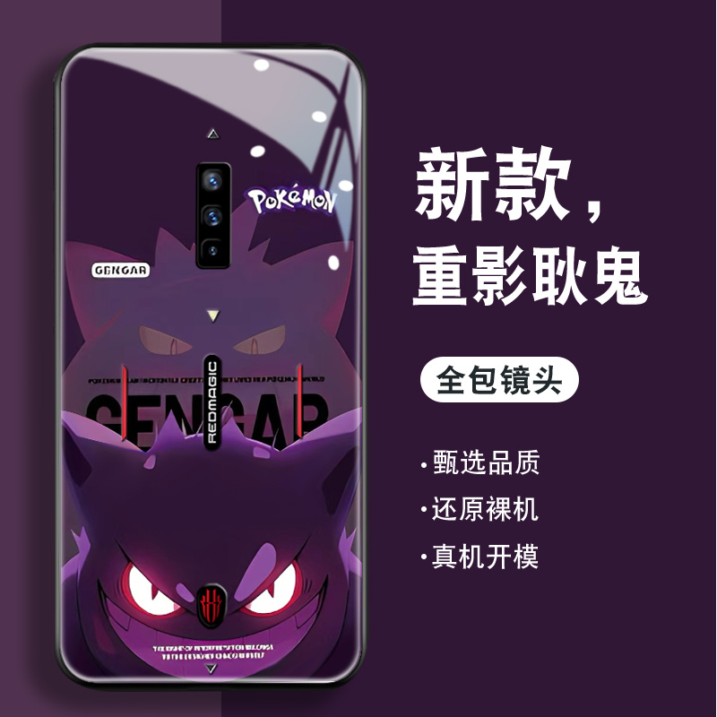 钢化玻璃背面★硅胶软边不伤机★送全屏膜