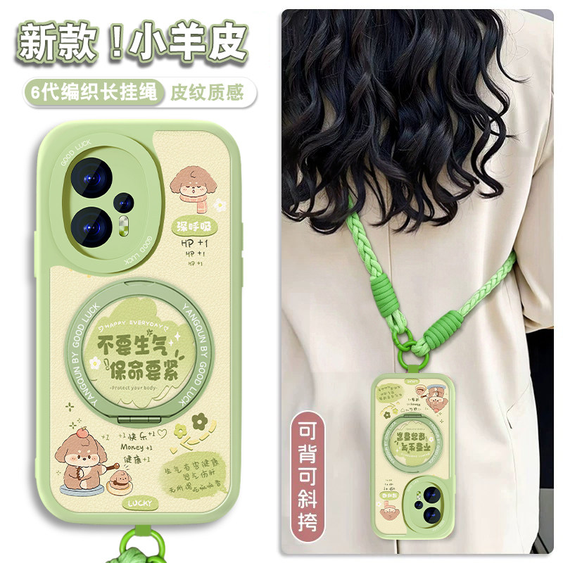 适用红米note12turbo手机壳适用RedmiNote12小羊皮新款女note12pro带挂绳外壳+斜挎防摔极速版磁吸支架套全包