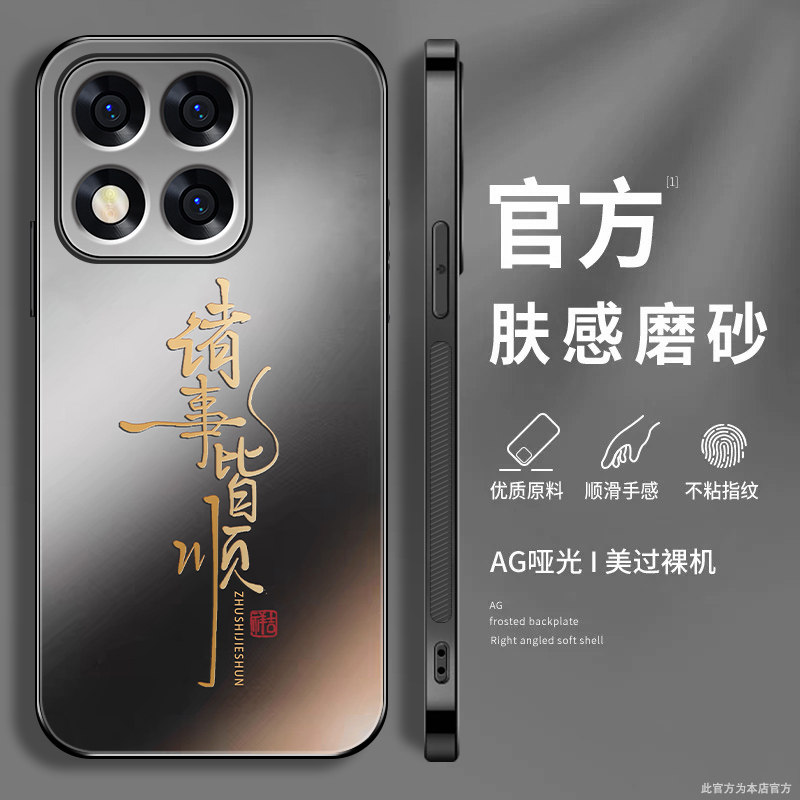 适用小米17max手机壳男MI17Promax新款磨砂Xiaom