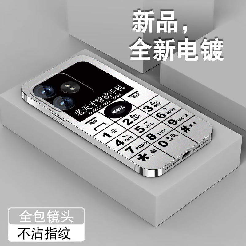 老年机适用华为荣耀x60i手机壳HONORX60i新款X50i+全包镜头x50pro电镀银x50gt套个性男女防摔搞怪硅胶高级壳