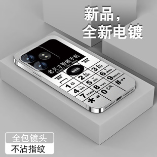 男女防摔搞怪硅胶高级壳 全包镜头x50pro电镀银x50gt套个性 老年机适用华为荣耀x60i手机壳HONORX60i新款 X50i